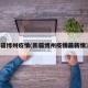 新疆博州疫情(新疆博州疫情最新情况)