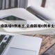 【云南新增6例本土,云南新增6例本土情况】