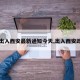 【出入西安最新通知今天,出入西安政策】