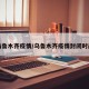 乌鲁木齐疫情/乌鲁木齐疫情封闭时间