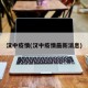汉中疫情(汉中疫情最新消息)